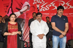 Veediki Dookudekkuva Audio Launch